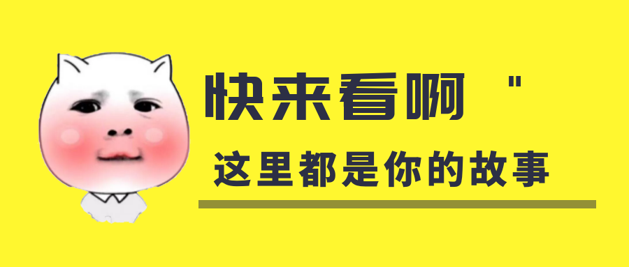 我是你的什么?。磕闶俏遗谑中牡膶氀?！